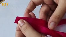 创意手工DIY，丝带花蕾的制作方法！