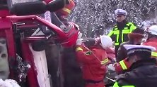 拖挂车冰雪路面侧翻致1死1伤 消防急救援：过弯过快
