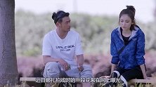 娜扎衣服乱了自己却浑然不知，导演忍不住整理，动作太让人抓狂