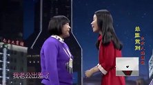小品潘斌龙观众喜欢看剧情反转反转再反转，接着的剧情太好笑了