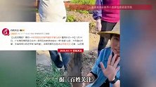 广东一山药因长相“出圈”，“指甲盖”还是粉色的，村民：有人出价8000元