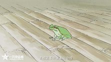 旅行青蛙版《蜗牛与黄鹂鸟》，美女唱得好可爱啊！