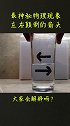 物理   数学  水杯中的成像