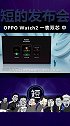 挑战戴表不带机？OPPO Watch2一表双芯快得很持久。(2)数码 oppowatch 智能手表