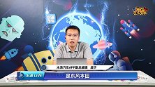 买车销量与口碑缺一不可，东风本田大V家族强势回归