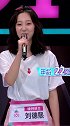创造101女团，天天开心组合登场