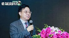 李光斗：听售楼小姐的话能发财，听炒股专家的，都混得非常惨