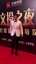 严屹宽无可挑剔的容颜，天涯四美名不虚传