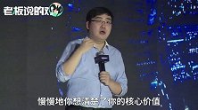 滴滴创始人：每年花几千万请“神秘乘客”打车