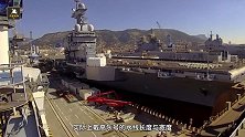 世界上唯一不隶属美国的核动力航母，法国戴高乐号有多强？