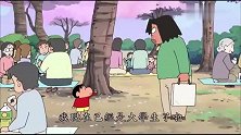 蜡笔小新：一年一度樱花季，史上最全大团圆！致最爱的小新！