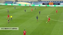 黄政宇(U23) 中超 2020 广州富力 VS 河南建业 精彩集锦