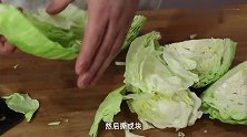 干锅包菜是焯水还是过油？大厨教你正确做法，比吃肉还香，超下饭