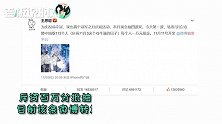 抽113个人，每人10000元现金！王思聪掷百万大奖，比锦鲤还劲爆？