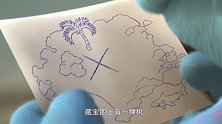 太空学院：斑斑只有藏宝图，忘记埋宝藏啦