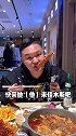 黑龙江的佳木斯我没去过，但是百子湾的佳木斯属实是挺下酒浪计划 心动餐厅 京味儿京韵最北京