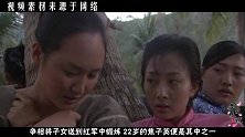 中国真正的“双枪老太婆”，隐姓埋名当保姆，34年后身份才曝光