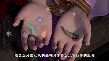 妖神记：陆飘他们这样偷看聂离和叶紫芸