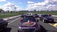 山东小伙飞黄腾达娶回一漂亮空姐，进家老人就端来好吃的，真幸福