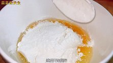 一个鸡蛋两勺面粉，农村大妈教你新做法，不揉面不刷油，比面包香