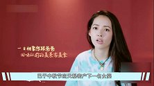 郭碧婷顺利产下一名女婴，向太升级当奶奶，豪送儿媳一栋别墅！