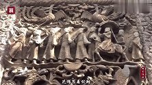 北京惊现400年前江西石牌坊，独一无二的文物，承载着谜团重重