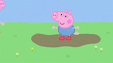 小猪佩奇：姐弟俩光顾着玩，竟然变成了泥猪
