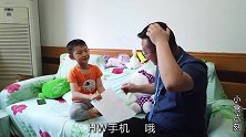 6岁儿子发明10G手机，约女朋友做客，看妈妈做了啥招待