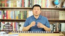看不明白的东西别碰！看似赚钱的理财，实际可能是传销？