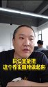 咱们三百年的老字号同仁堂跨界玩起了咖啡！咖啡 同仁堂 知嘛健康