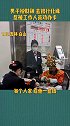 吉林 银行回应，“财神爷”原本去化缘，因零钱多，被工作人员劝办了张卡！