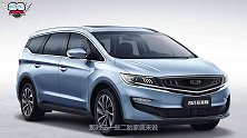 三款高颜值的国产MPV，奶爸或许需要，最低起售6.38万元