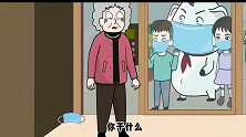 猪屁登：非常时期不要添乱，奶奶不听屁登劝，反被小宝嫌弃
