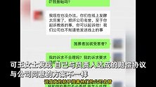 女子游泳被教练偷拍泳装照发网上宣传，健身中心：拍后背不属侵权