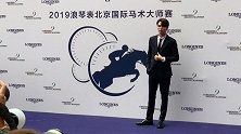 林彦俊为马术大赛打call，分享正确观赛方式你get了吗