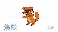 动物简笔画大全，画非常可爱的卡通浣熊简笔画