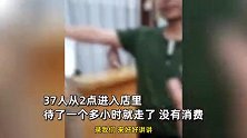 西双版纳旅行团37人被扣购物店？游客：4000元的团，不买不让走！