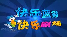 梦工厂：假如叫你选一人，你会选择跟谁一起搭档呢？