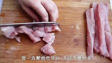 鲜甜咸香，嚼劲十足的猪肉脯，原来这么简单