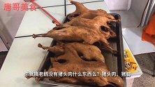 庐江卤菜店，早上6点开始循环卤老鹅肉40元猪头肉35元一斤