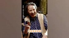 84岁吴彦姝挑战说Rap！轻松拿捏可爱又时尚，练到半夜3点太敬业