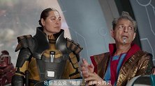 漫威精彩片段：配角搞笑演技，丝毫不逊星爷四朵金花