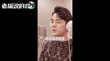 李佳琦“魔性”导航语音来了！高德地图官宣：将在双十二正式上线