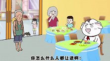 猪屁登：农民爷爷做着最苦最累的活，吃着粗茶淡饭，您辛苦了