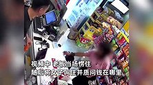 女子去超市买东西竟用“空气”买单，老板当场石化，一把抢回让看监控