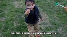 耿乐终于晒娃了！乐那多玩放大镜花样好多，小表情搞怪真的太萌啦