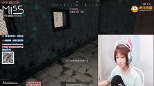 Miss开心直播：见过这么不靠谱的队友吗？Miss心态崩了