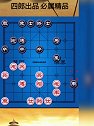 何文哲vs范越 每当炮震五子之时！四郎都心惊胆颤！2020个人赛！