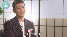 黄晓明演技需用《海棠红》正名为剧减肥30斤，颜值演技都在线！