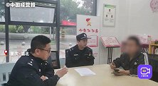 始于交友，热于投资，终于“杀猪盘”，民警详解杀猪盘挽回损失